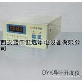 开度仪DYK导叶开度仪多路报警输出量