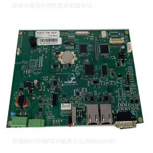 通佳注塑机弘讯电脑显示主板2BP_HMI3354M2_Q8F HMI_3354M2_2