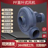 耐磨 中压鼓风机 1503透浦式 风机2.2KW中压风机2200W透浦直叶式