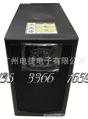 科华 高频YTR1102标 2000VA 1400W内置7AH 4节单单 保三年