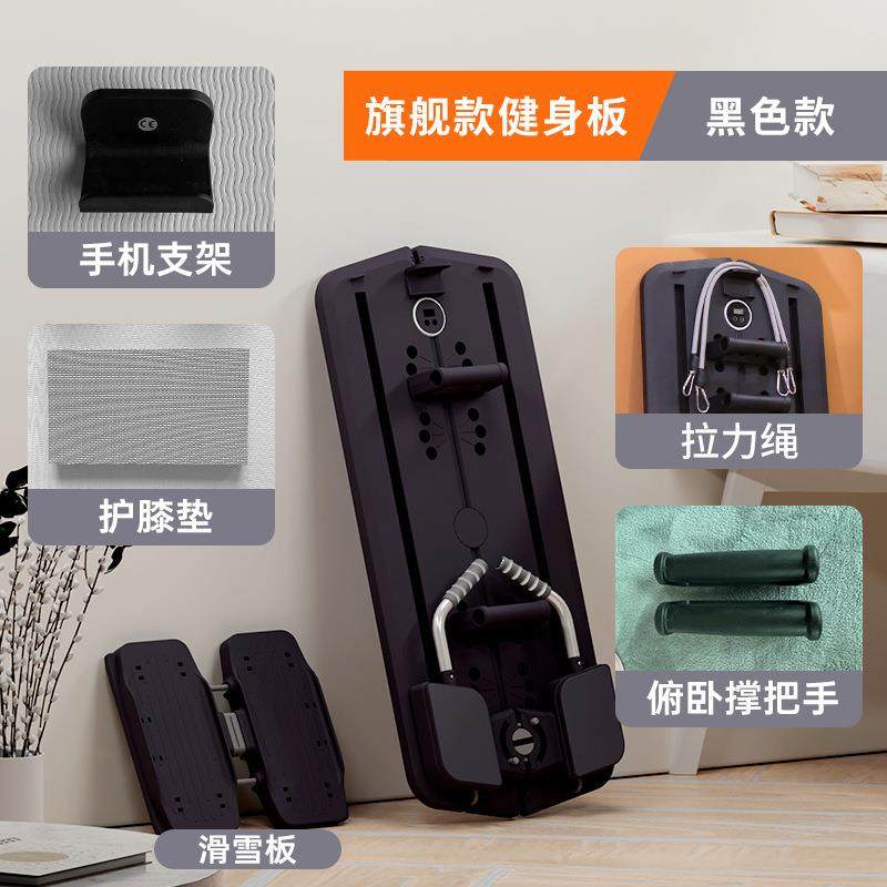 新款多功能健腹滑雪健身板居家锻炼腹部臀部腿部练马甲线提臀便携,鲜花速递/花卉仿真/绿植园艺,割草机/草坪机,淘宝优惠券,粉丝福利购,淘宝优惠卷