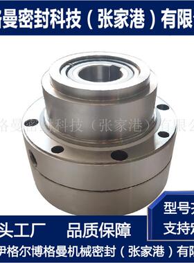 CM11BD-065F-B050AD机械密封 CM1B机械密封