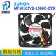 SUNON建准MF50101V2 12V 1000C 原装 G99 5010 0.60W 机箱静音风扇