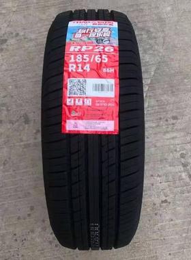 朝阳轮胎185/65R14 86H RP26 标致207海福星 凯越1856514 威旺M20