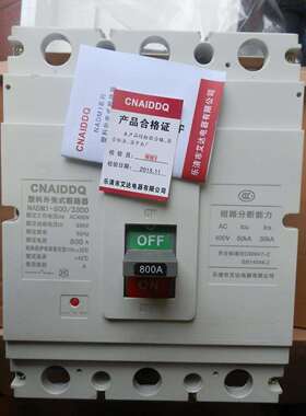 塑壳断路器NADM1 RMM1 CM1-800H M/3P 700A 630A 800A