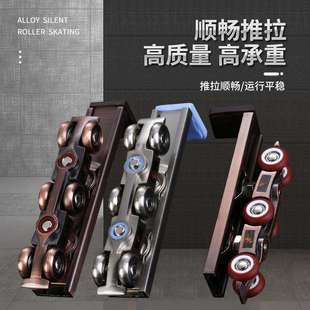移门轨道吊轮导轨滑道滑轮实木玻璃推拉门吊轨滑轨吊门轮全金属轮