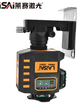 莱赛电子安平LSG6681S水平仪高精度强光细线红外线正反两用超平仪