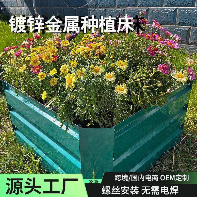 天津正方形镀锌花圃厂家 户外园艺用种植箱 镀锌板育苗绿化花圃,玩具/童车/益智/积木/模型,毛绒/玩偶/公仔/布艺类玩具,淘宝优惠券,粉丝福利购,淘宝优惠卷