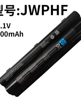 适用戴尔JWPHF L502X L501X L701X L402X L401X XPS 14笔记本电池