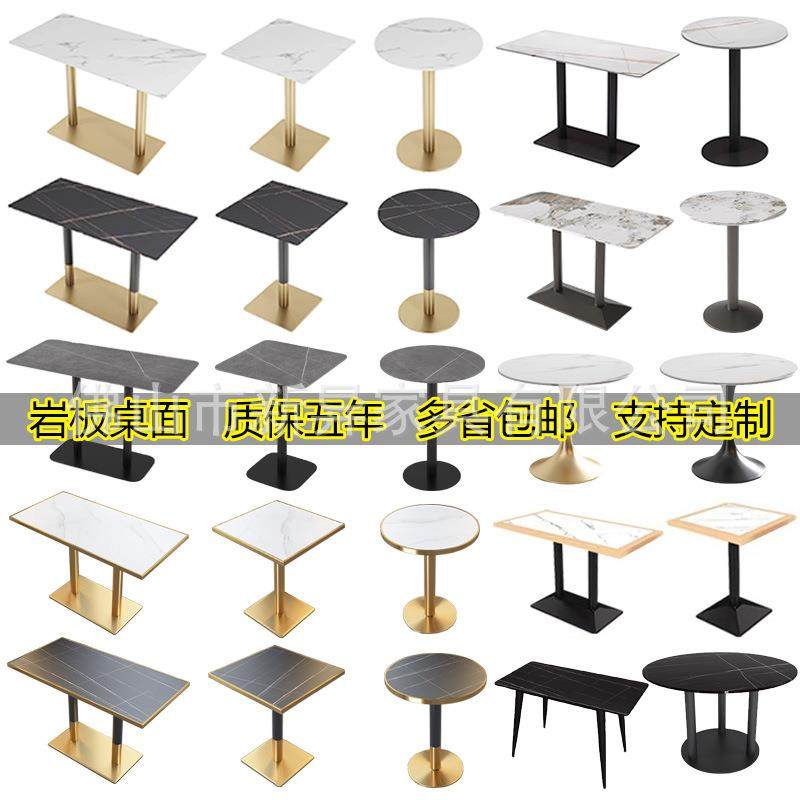 不锈钢岩板圆方桌子轻奢简约酒店餐厅奶茶店咖啡西餐厅酒吧餐桌椅,玩具/童车/益智/积木/模型,毛绒/玩偶/公仔/布艺类玩具,淘宝优惠券,粉丝福利购,淘宝优惠卷