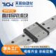 MTW15系列直线导轨滑块轴承钢MTW15C 黑小型滑块直线导轨滑块