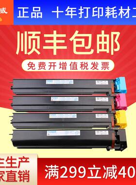 绘威TN613红色粉盒 适用柯尼美能达Bizhub C452 C552 C652复印机