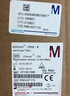 密理博Millipore超滤管0.5ml型号UFC501096 UFC5010BK