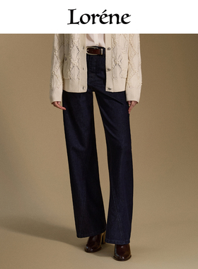 Lorene牛仔裤女士复古休闲风裤子纯棉A字版高腰阔腿裤显瘦长裤女