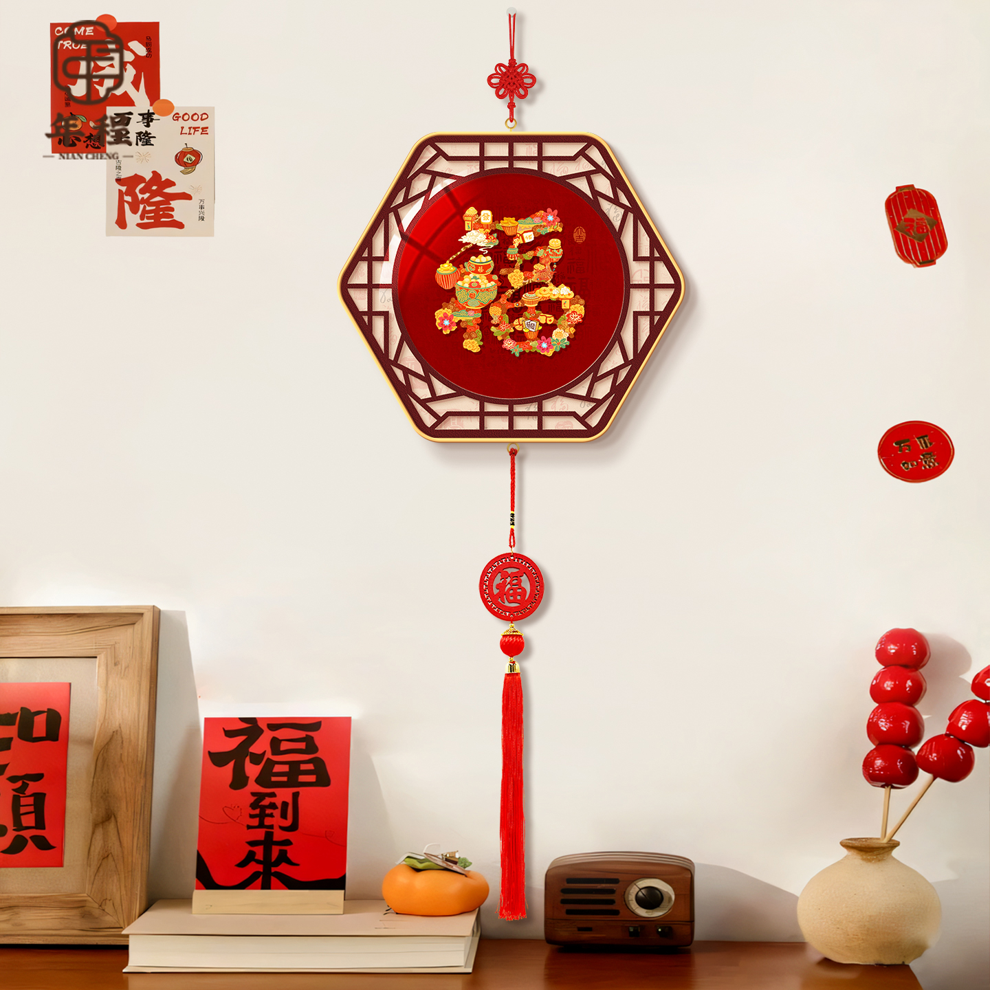 【热销爆款】喜庆福字装饰画挂件