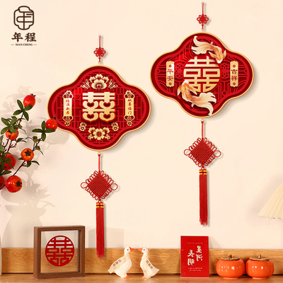 【热销爆款】乔迁之喜装饰画挂件