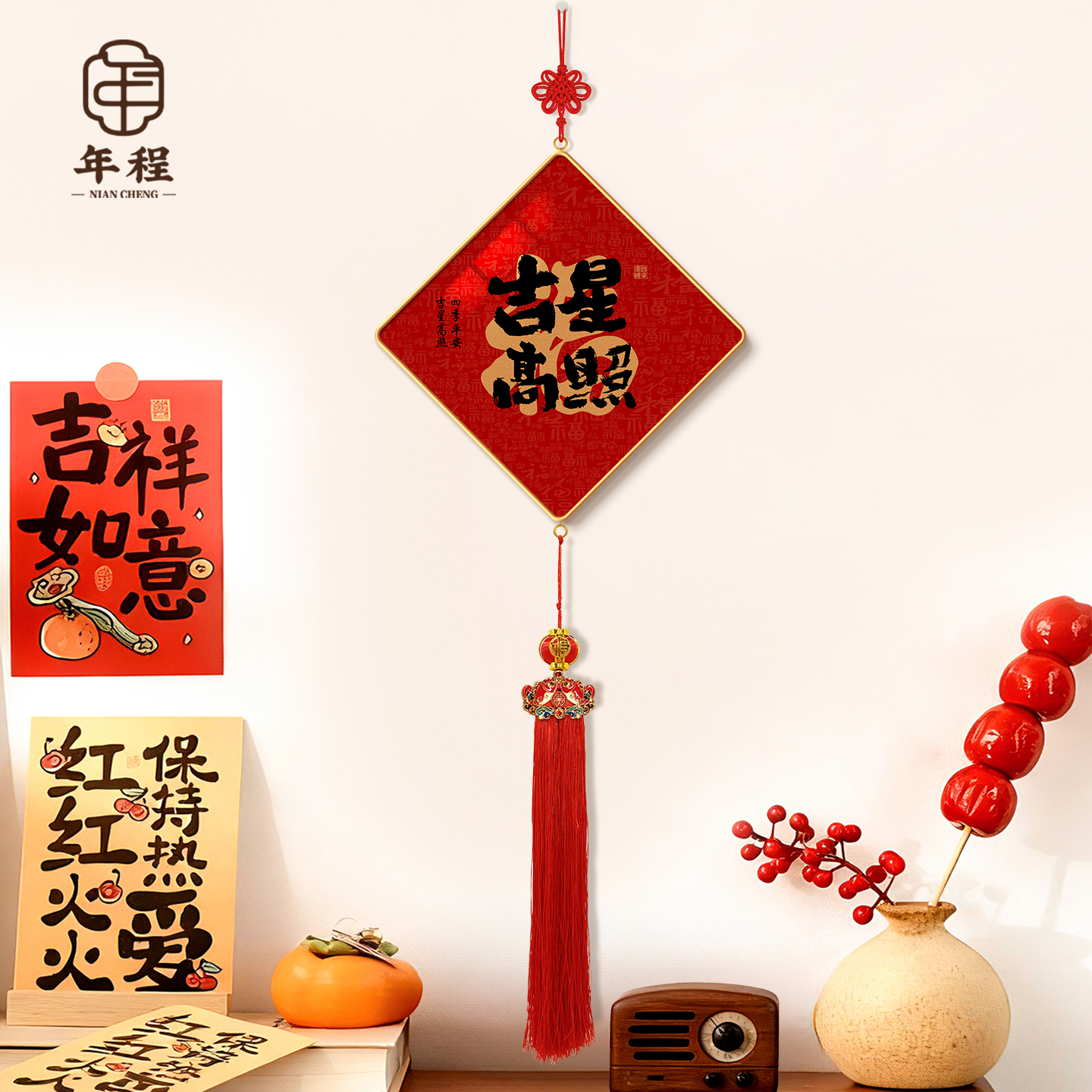 【热销爆款】五福临门装饰画挂件