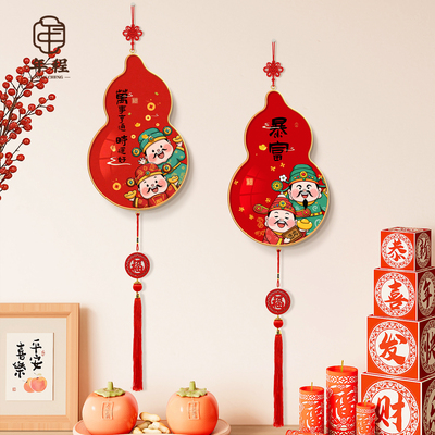 【热销爆款】五路财神装饰画挂件