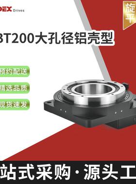 KBT200大孔径铝壳双级中空旋转平台交叉滚子轴承Dex strenght