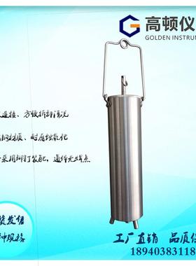 GSY-DB-B型 GB/T6680不锈钢耐腐蚀液态石油产品储罐底部采样器