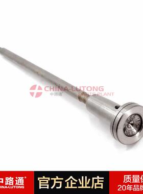 共轨阀组件 柴油阀组件 共轨阀组件F00VC01051