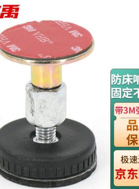 冰禹BYJZ-1272固定床不摇晃防床响神器床头防动器实木床吱吱响寝