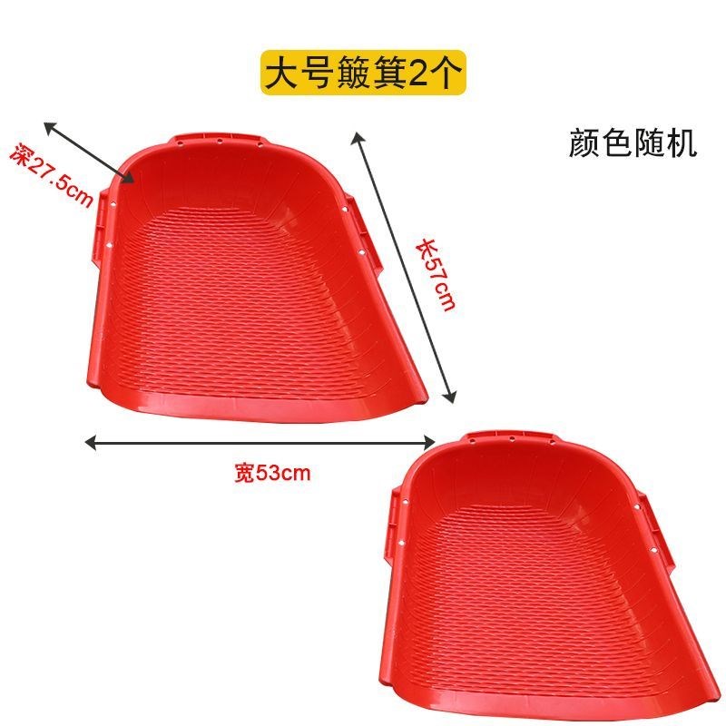 塑料农用簸箕农用l手握加厚塑料簸箕耐磨耐用家用工具堆粮铲环卫