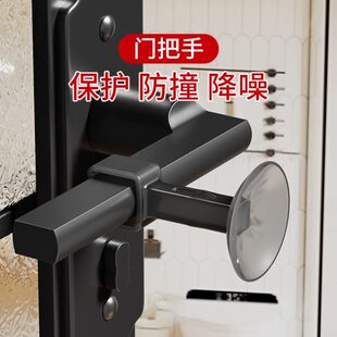 门把手防碰撞保护套门后防撞门吸硅胶防撞垫门挡窗户把手防撞吸盘