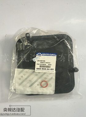 克莱斯勒300C4速变滤牧马人变速箱滤芯变滤变速箱滤网波箱滤清器
