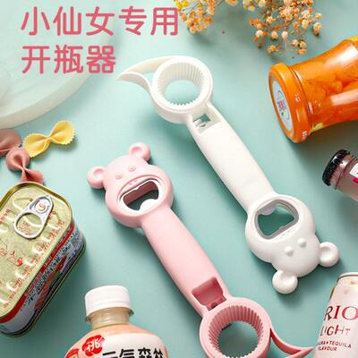 多功能起盖器开罐神器罐头啤酒起子开瓶器创意开盖器省力拧瓶盖器