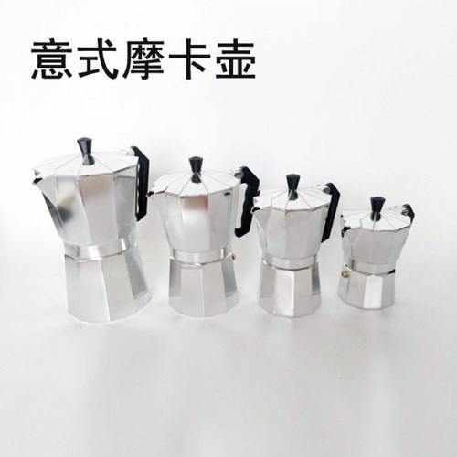 摩卡壶八角铝制摩卡壶咖啡壶意式摩卡壶煮浓缩咖啡壶