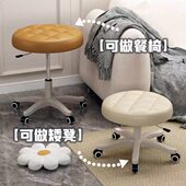 家用转转椅可升降软包小凳子客厅矮凳滑轮椅子带娃神器换鞋 圆凳子