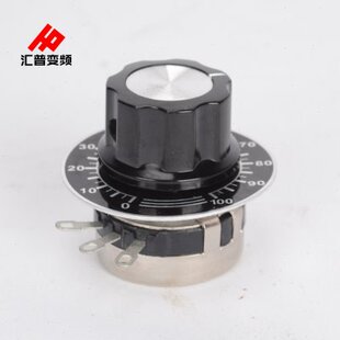 变频器通用外接调速器旋钮电位器2W 4.7K包邮
