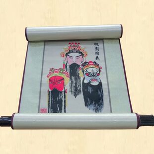 蜀锦刘关张脸谱桃园结义蚕丝刺绣中国风外事礼品特色文化手工蜀绣