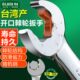 老A 台湾多功能快速棘轮扳手双头两用开口棘轮梅花扳手呆扳手扳手