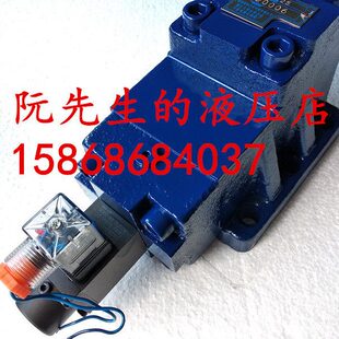 宁波高新协力机电液有限公司比例阀DYBQ DYBQ E25 H25 E16