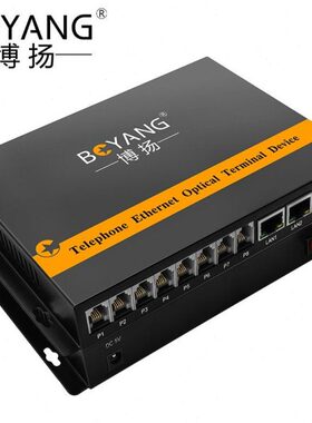 博扬 电话光端机8路电话+2路百兆网络 8路对讲语音+2路物BY-8P2EV