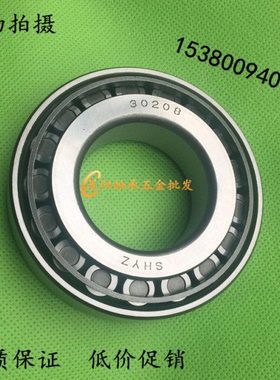 单列圆锥滚子轴承32306 旧型号7606E 内径30外径72厚度28.75mm