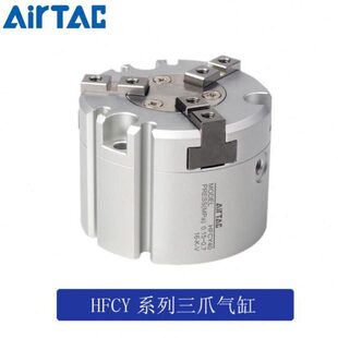 亚德客三爪气动手指气缸 HFCY25 HFCX25 HFCI16 20 32 40 50 63