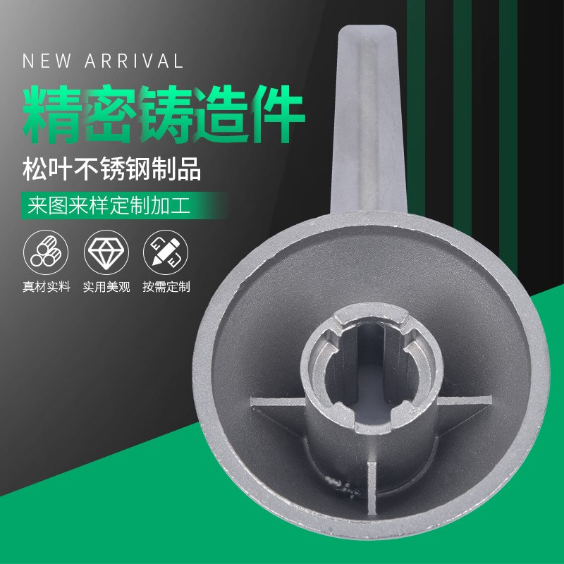 不锈钢铸造厂家 专业生产 304不锈J钢精密铸造 铸钢件铸造