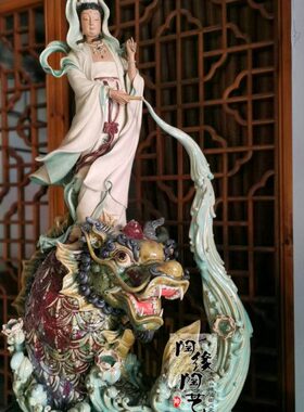 陶瓷工艺品 石湾公仔 鳌鱼观音 菩萨