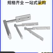 任意多角度连接件铝型材配件 4545斜角槽条连接器 4040 2020 3030