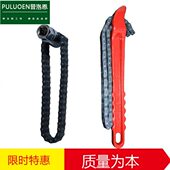 滤芯扳手拆装 柴油滤清器工业级加重双链条扳手机油格滤芯套筒工具