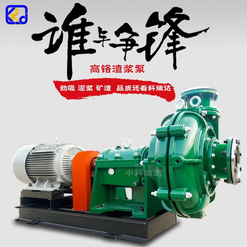 抽沙吸砂泵大型100zj卧式渣浆泵4/3耐磨泥浆泵矿O用22kw8寸6寸煤