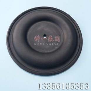气动隔膜片隔膜泵配件边锋固德牌QBY3-50丁睛橡胶隔膜片直径225MM