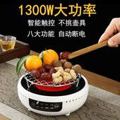 多功能电陶炉茶炉保温家用大功率静音煮茶器围炉迷你小型煮茶炉