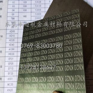 加工不锈钢钨钢长条KX01高硬度钨钢KX01钨钢板材 耐剥落性碳化钨