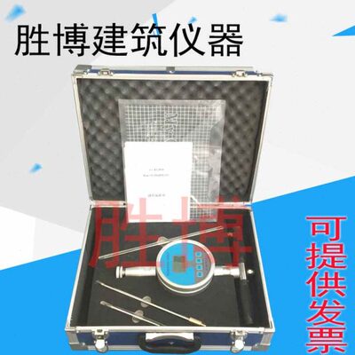 地基承载力现场检测仪 填土密实度 土壤密度仪 填土密实度检测仪