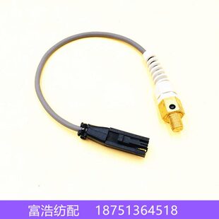 必佳乐喷气织纺织配件优质油温传感器BE206728