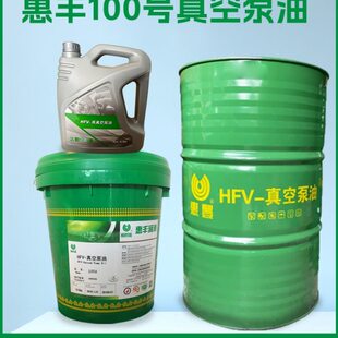 惠丰HFV-100a高真空油 惠丰100a真空泵油 SH0528 100号真空泵油